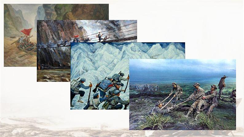 2022-2023学年统编版高中语文选择性必修上册2《长征胜利万岁》《大战中的插曲》课件41张第6页