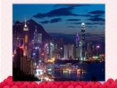 2022-2023学年统编版高中语文选择性必修上册3.1《别了,“不列颠尼亚”》课件15张