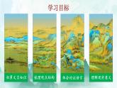2021-2022学年统编版高中语文必修下册16.2《六国论》课件44张