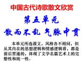 2022-2023学年统编版高中语文必修下册16.2《六国论》课件66张