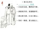 2021-2022学年高中语文统编版选择性必修下册古诗词诵读《拟行路难·其四》课件21张