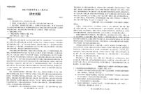 2022菏泽高三下学期第二次模拟考试语文试题PDF版含答案