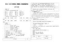 甘肃省武威第七中学2022-2023学年高一上学期质量检测（分班考）语文试题（含答案）