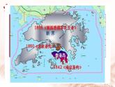 2022-2023学年统编版高中语文选择性必修上册3.1《别了，“不列颠尼亚”》课件28张