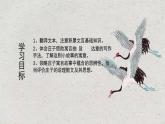 5.2 五石之瓠 课件-【新教材】2021-2022学年高中语文统编版（2019）选择性必修上册