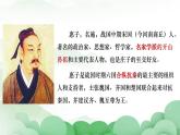 2022-2023学年统编版高中语文选择性必修上册6.2《五石之瓠》课件23张