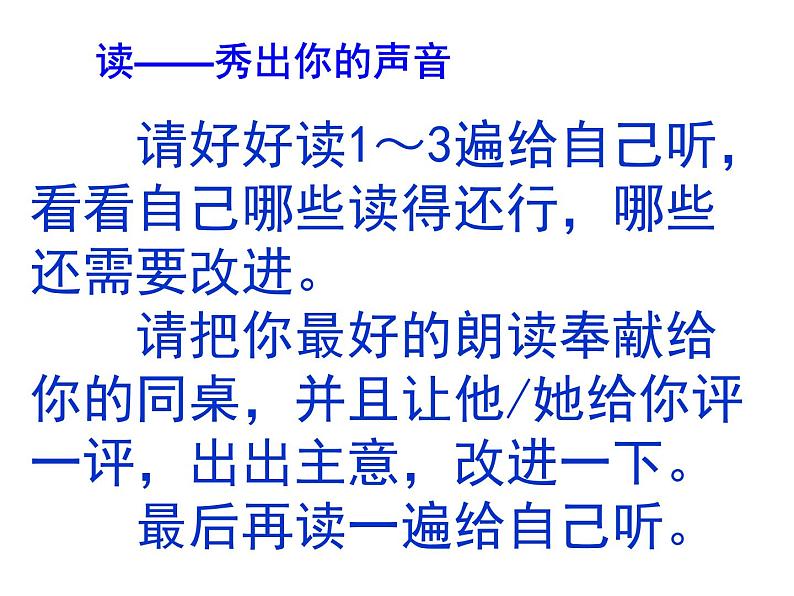 2021-2022学年统编版高中语文选择性必修下册古诗词诵读《拟行路难（其四）》课件22张第7页