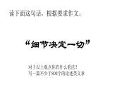 2023届高考语文一轮复习：论述文 说理的艺术 课件（22张PPT）