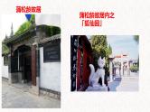 2021-2022学年统编版高中语文必修下册14.1《促织》课件