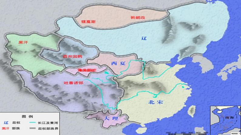 2021-2022学年统编版高中语文必修下册16.2《六国论》课件08