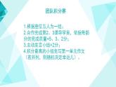 2021-2022學(xué)年統(tǒng)編版高中語文選擇性必修中冊(cè)《改造我們的學(xué)習(xí)》《人的正確思想是從哪里來的》《實(shí)踐是檢驗(yàn)真理的唯一標(biāo)準(zhǔn)》群文閱讀課件