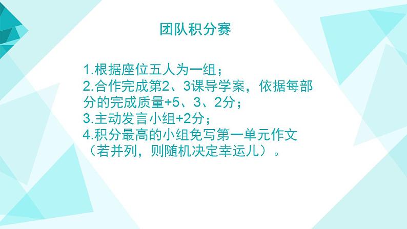 2021-2022学年统编版高中语文选择性必修中册《改造我们的学习》《人的正确思想是从哪里来的》《实践是检验真理的唯一标准》群文阅读课件01