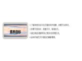 统编版高中语文选择性必修下册--9.1 《陈情表》（课件）