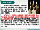 2021-2022学年统编版高中语文选择性必修下册5.2《边城（节选）》课件