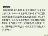 2022秋新教材高中语文第二单元6老子四章五石之瓠课件部编版选择性必修上册