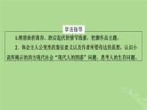 2022秋新教材高中語文第六單元第14課14.1促織14.2變形記節(jié)選課件部編版必修下冊