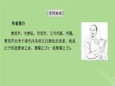 2022秋新教材高中語(yǔ)文第七單元整本書閱讀紅樓夢(mèng)課件部編版必修下冊(cè)