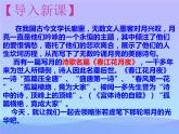 2022-2023学年统编版高中语文选择性必修上册古诗词诵读《春江花月夜》课件