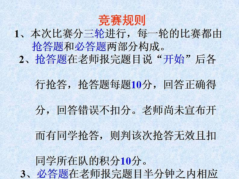 2022-2023学年统编版高中语文选择性必修中册11.2《五代史伶官传序》课件03