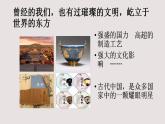 2022-2023学年统编版高中语文选择性必修上册1.《中国人民站起来了》课件