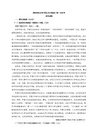 四川省乐至中学2022-2023学年高三上学期第一次月考语文试题（含答案）