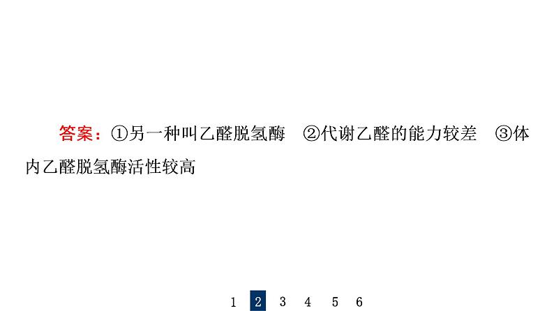 人教版高考语文一轮总复习课时质量评价42解人之风情，补语句缺失——补写句子习题课件第8页