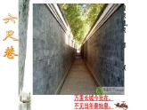 2022-2023学年统编版高中语文选择性必修上册5.2 《大学之道》课件