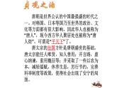 2022-2023学年统编版高中语文选择性必修上册5.2 《大学之道》课件