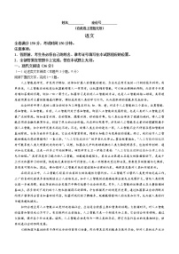 安徽省示范高中2022-2023学年高三上学期第二次联考语文试题（含答案）