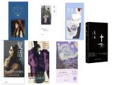 2022-2023学年统编版高中语文选择性必修上册9《复活（节选）》课件