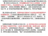 2022-2023学年统编版高中语文选择性必修上册8《大卫 科波菲尔（节选）》课件