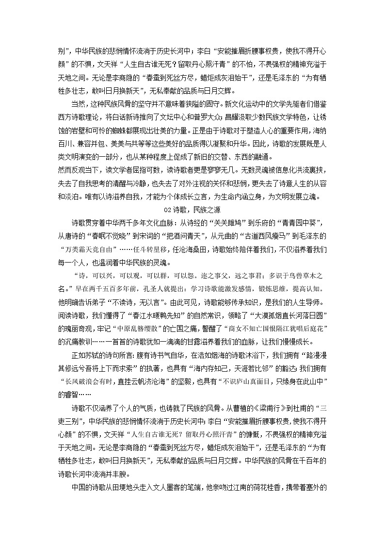 10月月考作文分析第2页