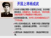 2《长征胜利万岁》《大战中的插曲》群文阅读课件 2022-2023学年统编版高中语文选择性必修上册