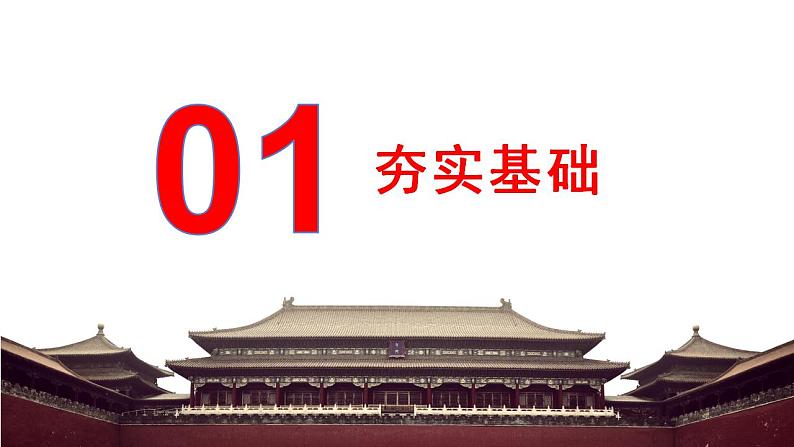 2022-2023学年统编版高中语文必修上册15.《我与地坛（节选）》课件第4页