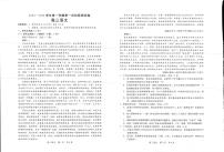 河南省部分名校2022-2023学年高三上学期第一次阶段测试语文试题及答案