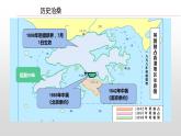 2022-2023学年统编版高中语文选择性必修上册3.1《别了，“不列颠尼亚”》课件