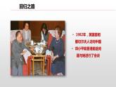 2022-2023学年统编版高中语文选择性必修上册3.1《别了，“不列颠尼亚”》课件