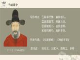 2021-2022学年统编版高中语文选择性必修下册9-2《项脊轩志》课件
