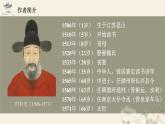 2021-2022学年统编版高中语文选择性必修下册9-2《项脊轩志》课件