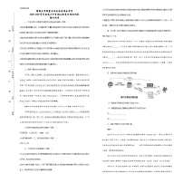 2021松原前郭尔罗斯蒙古族自治县五中高三下学期二轮复习模拟语文试卷含答案