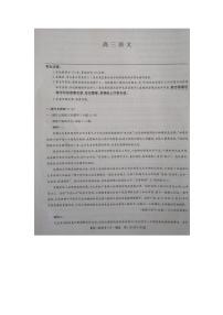 2021湖北省部分重点学校高三2月新高考质量检测语文试题图片版含答案