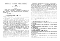 2021贺兰县景博中学高三统练5语文试题含答案