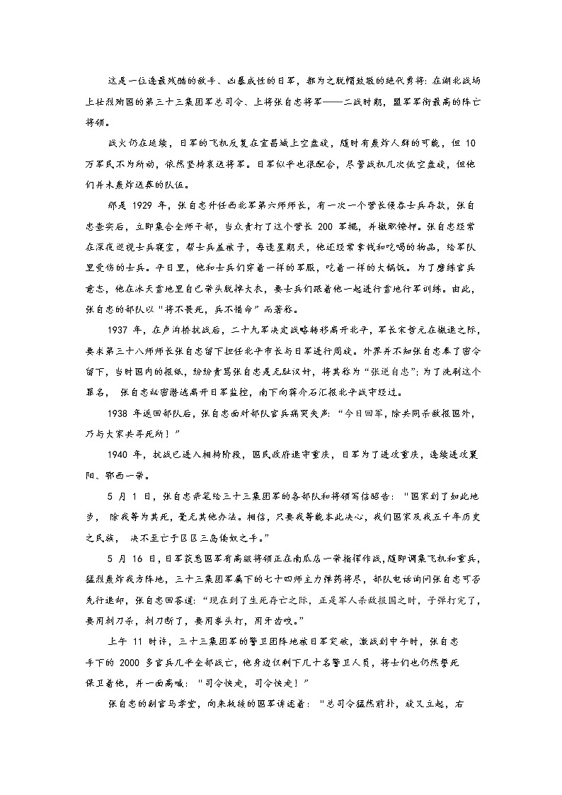 2021长泰县一中高三上学期期中考试语文含答案03