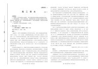 2021潍坊高三上学期期中考试语文试题PDF版含答案