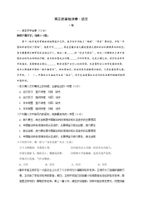 2020丹阳高三3月质量检测语文试题含答案