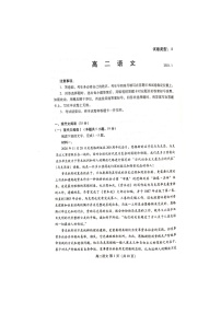 2021潍坊高二第一学期期末考试语文试题扫描版含答案