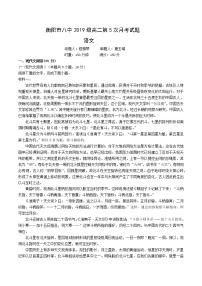 2021衡阳八中高二上学期期末考试语文含答案