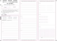 2021柳州二中高二上学期期末考试语文试题PDF版含答案