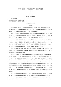 2021江西省上高二中高一上学期第三次月考语文试题含答案