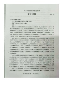 2021山东省平邑县、沂水县高二上学期期中联考语文试卷图片版含答案